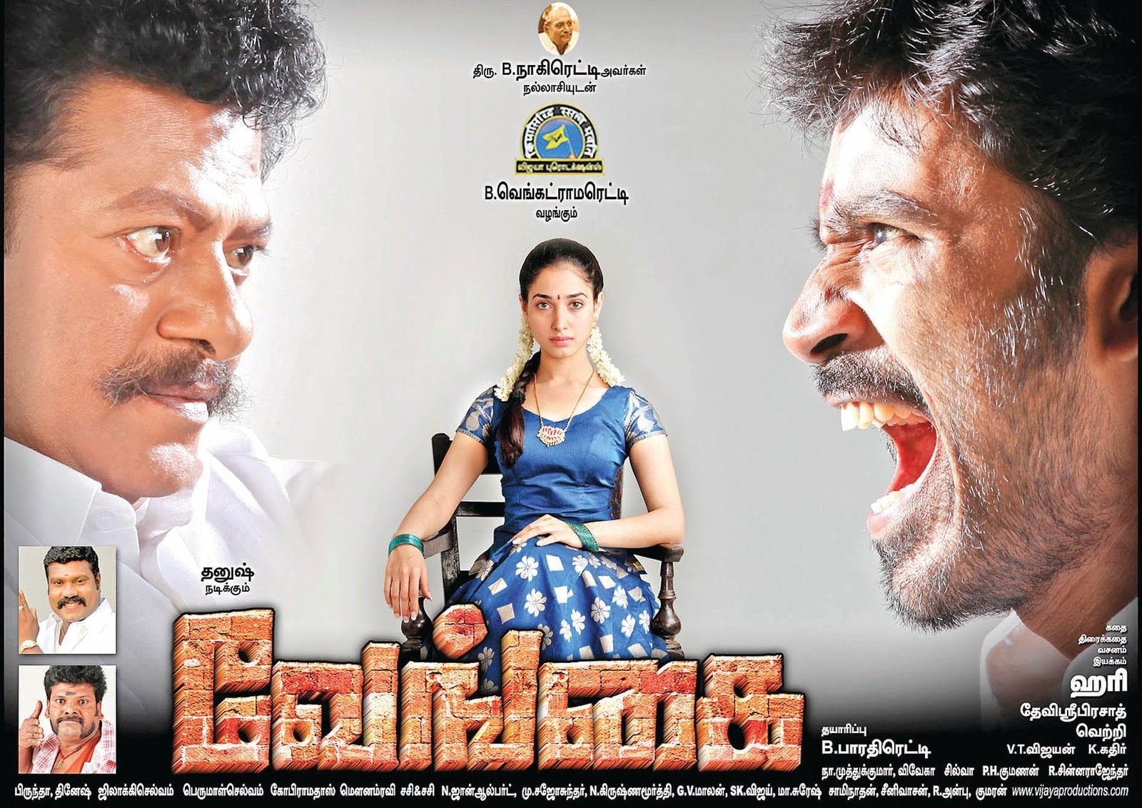 seattai tamil movie 2013 torrent