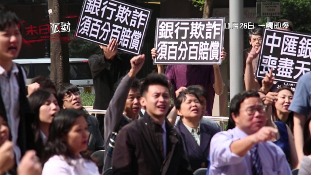 Tổ Đội Bất Đắc Dĩ, Doomsday Party (2014)