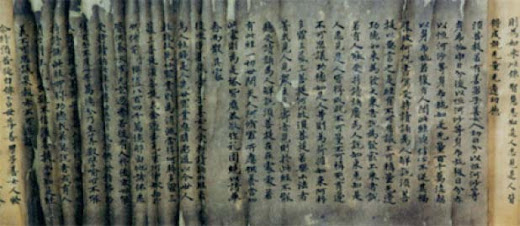 SEGUIMIENTO DIARIO DE AVISTAMIENTOS DE OVNIS - Página 22 Chinese-manuscript