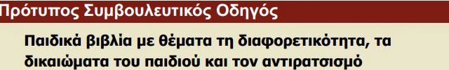 ΚΑΤΑΛΟΓΟΣ ΒΙΒΛΙΩΝ