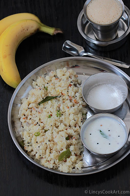 Upma Recipe