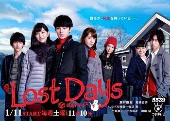 الحلقة الرابعة من الدراما اليابانية - Lost Days + إعادة انتاج الحلقات السابقة هاردسب,أنيدرا