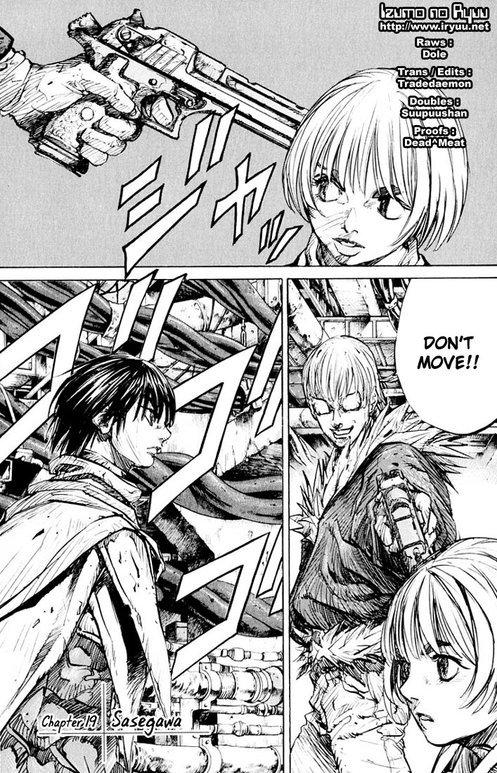 Get Kurozuka Vol 4 Chapter 19 Mangahasu HD Wallpaper Kurozuka Vol 4 Chapter 19 Mangahasu For iPhone Free