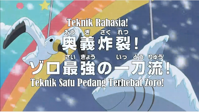 Anime one piece sub indo Anime one piece sub indo