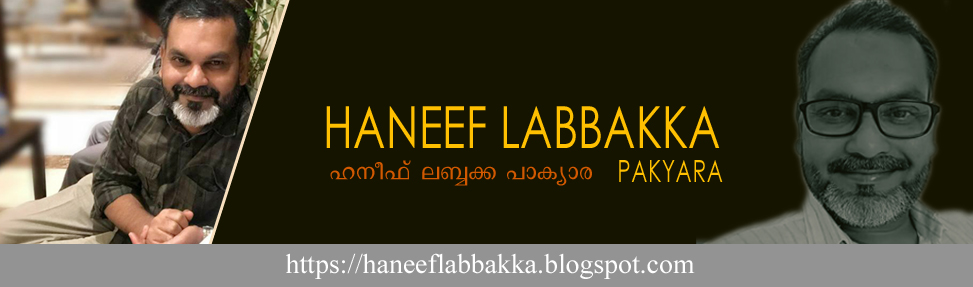 Haneef Labbakka 