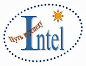 Площадка Intel