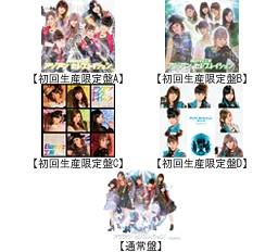 Berryz Koubou