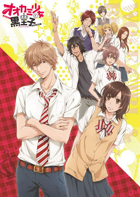 Ookami shoujo to kuro ouji [Chap 22]