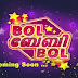 Bol Baby Bol on Surya TV -New Malayalam Music Game Show for Kids to begin on 25 June 2015