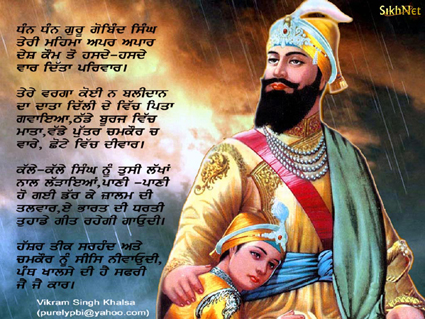 ragamala in guru granth sahib pdf ragamala in guru granth sahib pdf