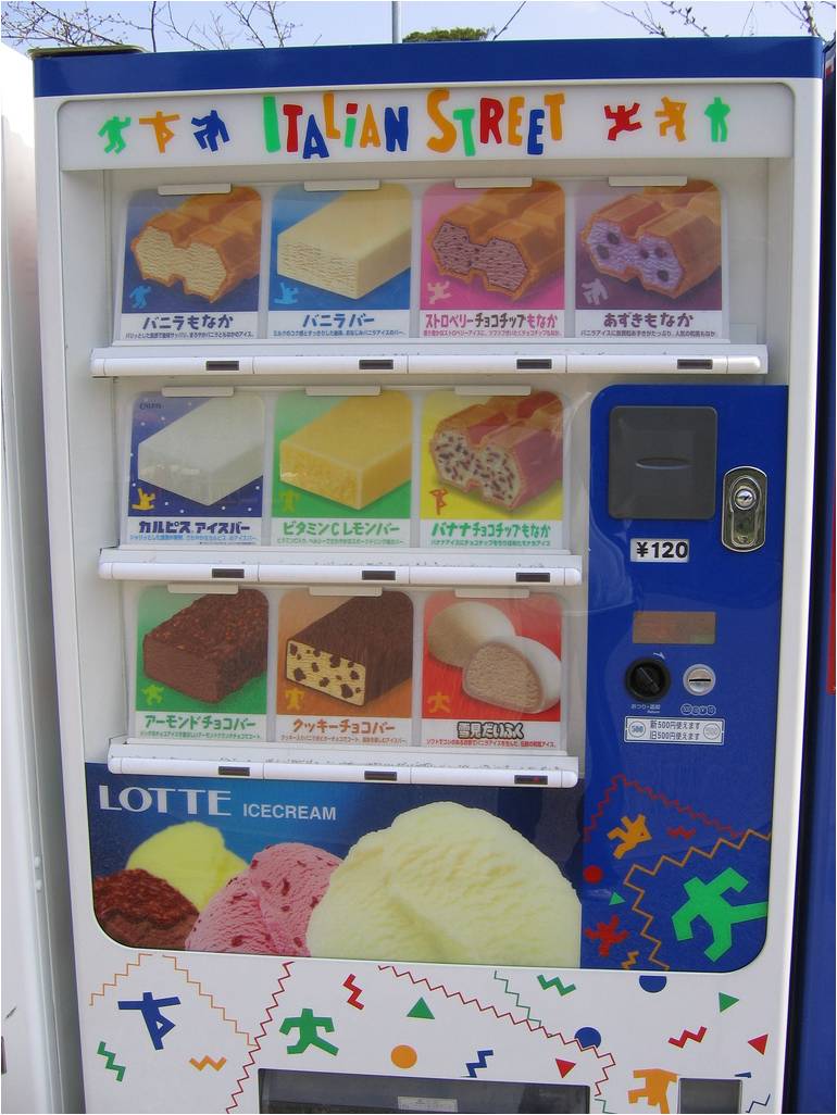 Автомат с едой школьный