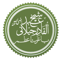 Spiritual Reflections Month Of Shaban Ibadah For Blessings