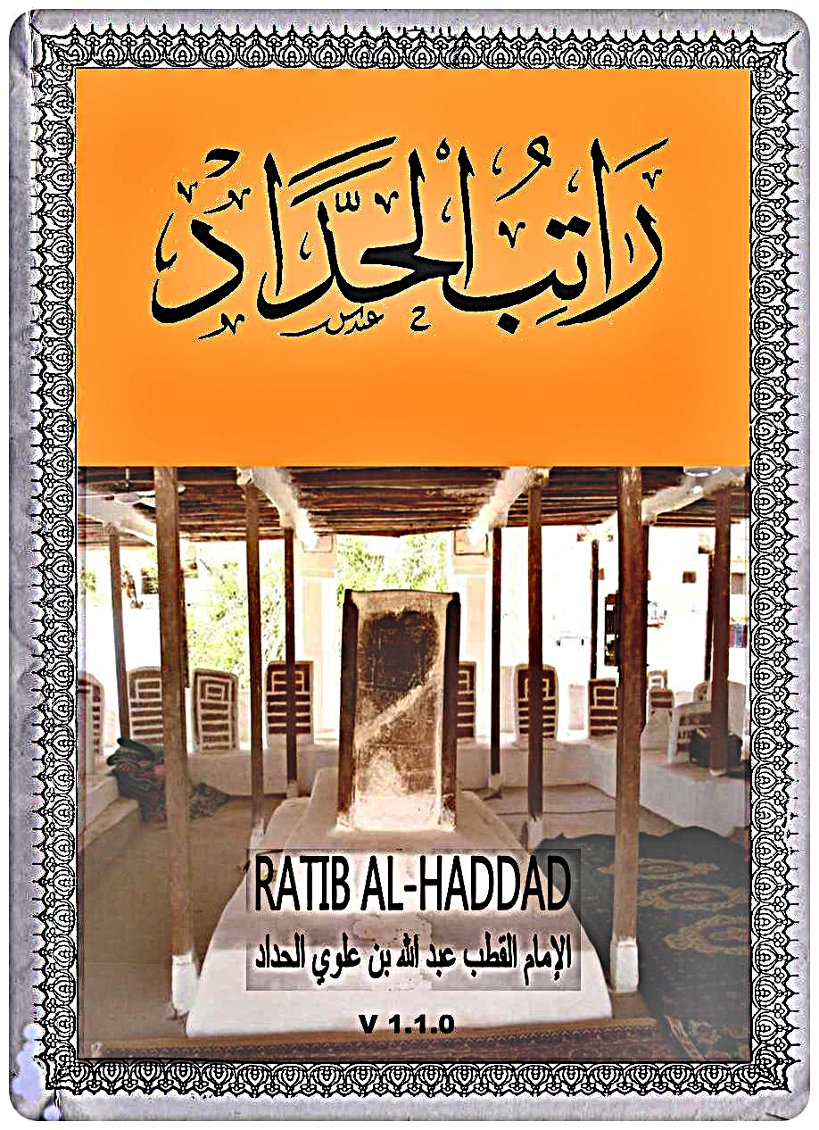 Ratib Al Haddad + Latin Ratib Al Haddad + Latin