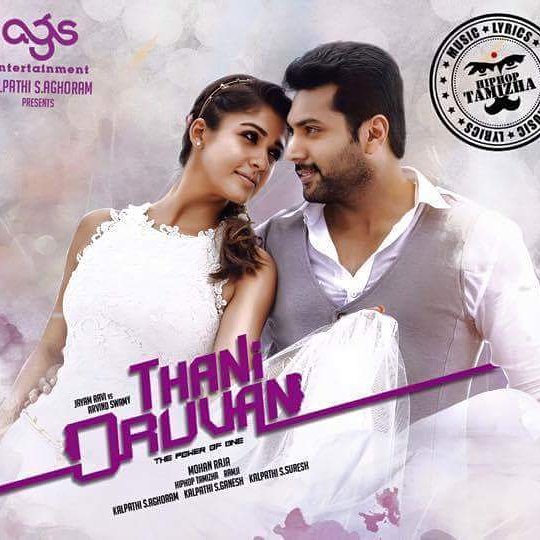 Chennai Lyrics One Stop For All Tamil Hindi Lyrics Kadhal Cricket Love Not Out Lyrics Thani Oruvan Рет қаралды 71 м.4 жыл бұрын. chennai lyrics blogger