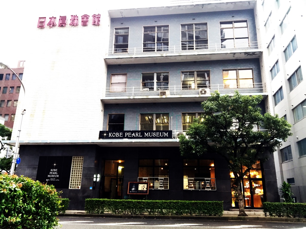 神戸学院大学 神戸港ファンクラブ 神戸とパールの関係は 神戸パールミュージアム 15 12