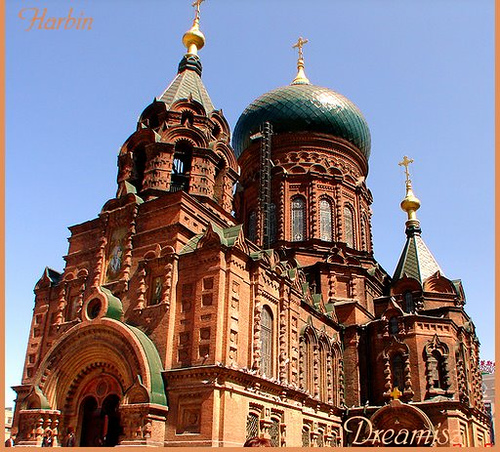the main characteristics and kinds of the byzantine art Characteristics of byzantine art the beginning and end of byzantine are determined not by constantinople , but by the 'province' , although this term is not really apt for centres such as antioch and alexandria. the main characteristics and kinds of the byzantine art Characteristics of byzantine art the beginning and end of byzantine are determined not by constantinople , but by the 'province' , although this term is not really apt for centres such as antioch and alexandria.