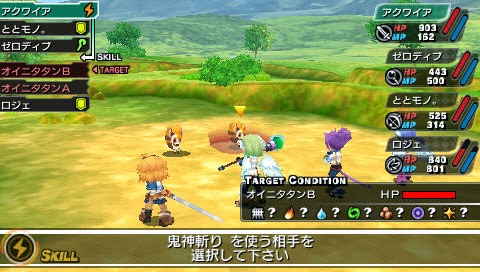 New class of heroes chrono academy english patch 2017 New class of heroes chrono academy english patch 2017