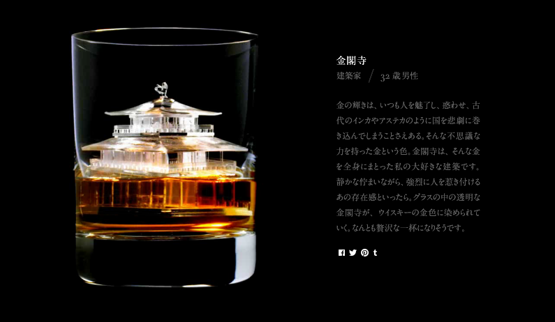 氷のアート 金閣寺