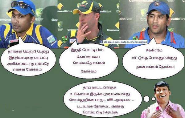 Funny Indian Pictures Gallery Funnyindianpicz Blogspot Com Comedy Vadivelu Funny Pictures Oglądaj krótkie filmy o #vadivelu_cricket_comedy na tiktok. about me blogger