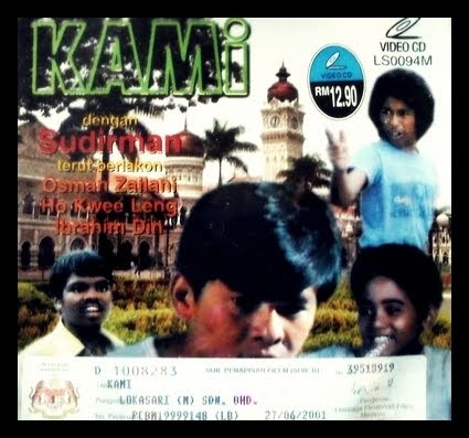 1982 kami Talk:Kami (1982