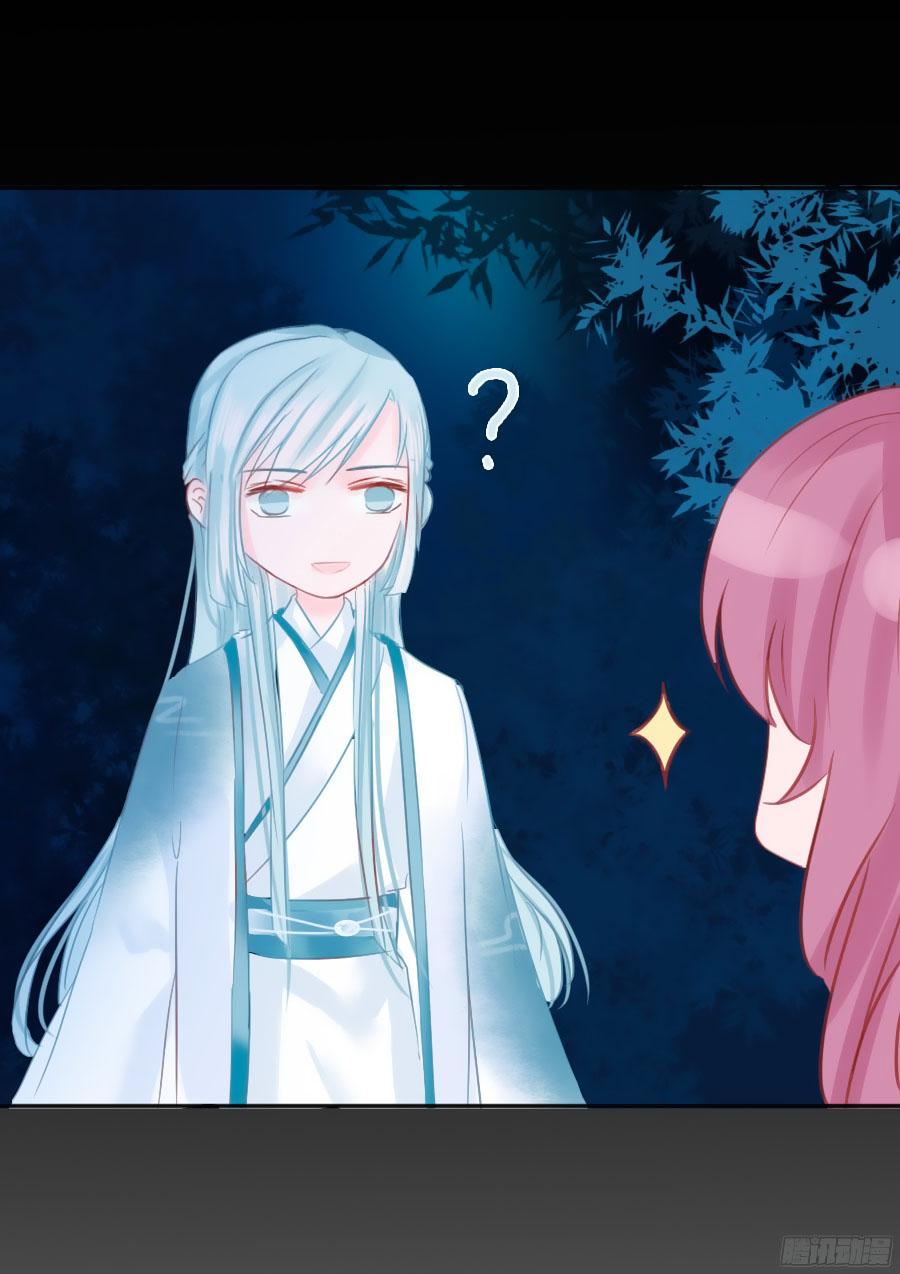 Đường Hoa Nhất Mộng Cổ Phi Truyện Chap 6 - Next Chap 7