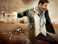 Mahesh Khaleja