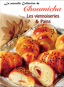 كتاب رائع لشميشة خاص بالخبز Choumicha+-+Les+Viennoiseries+et+Pains