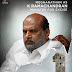 Meghanathan as K. Ramachandran, Minister for Excise.Kadakkal Chandran to govern from March 26th .