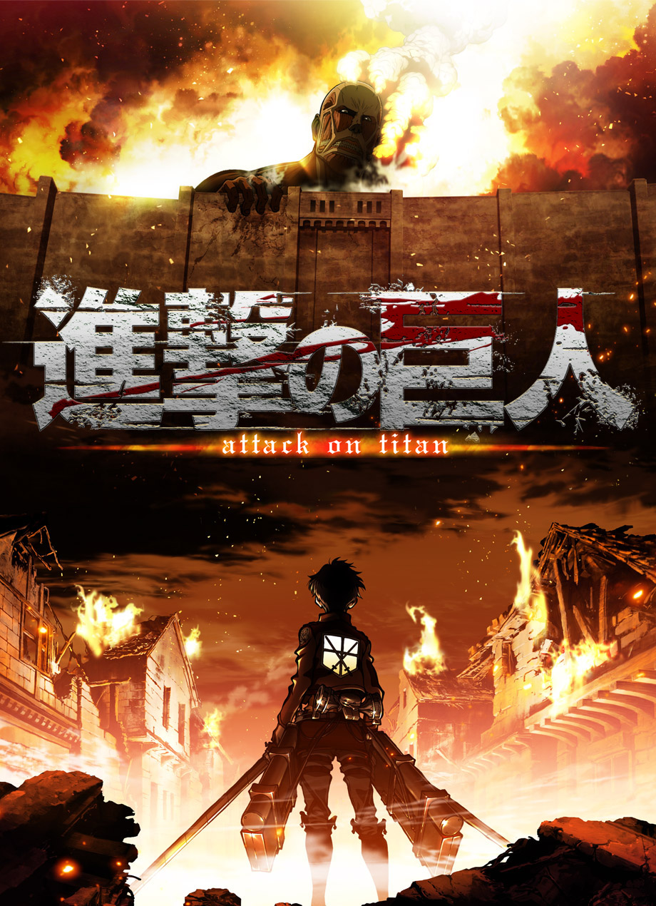 shingeki no kyojin (attack on titan)  Shingeki+no+Kyojin+Anime+2013
