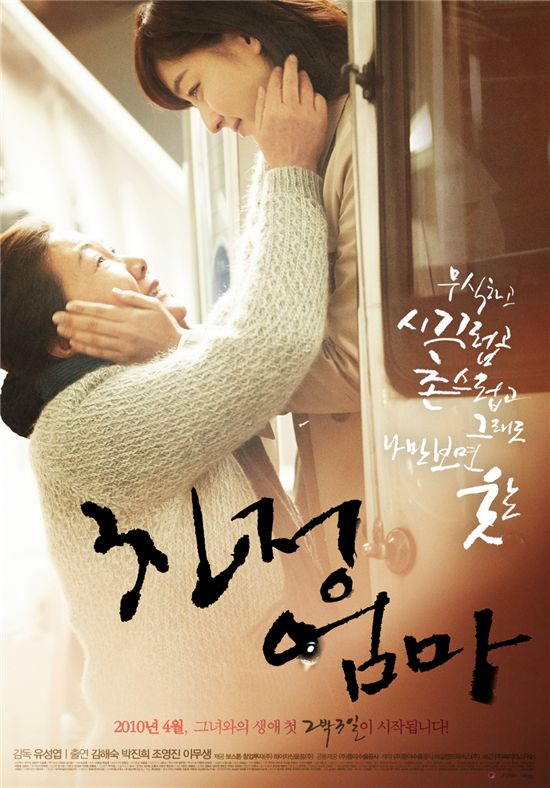 Top 5 Drama/Film Korea Tersedih~ | Let Share!