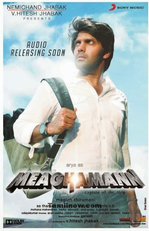 Movie Movie