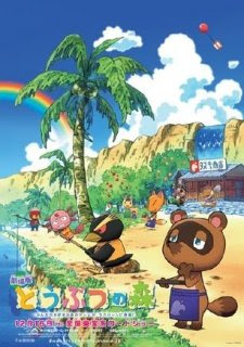 Animal Crossing Animal Crossing