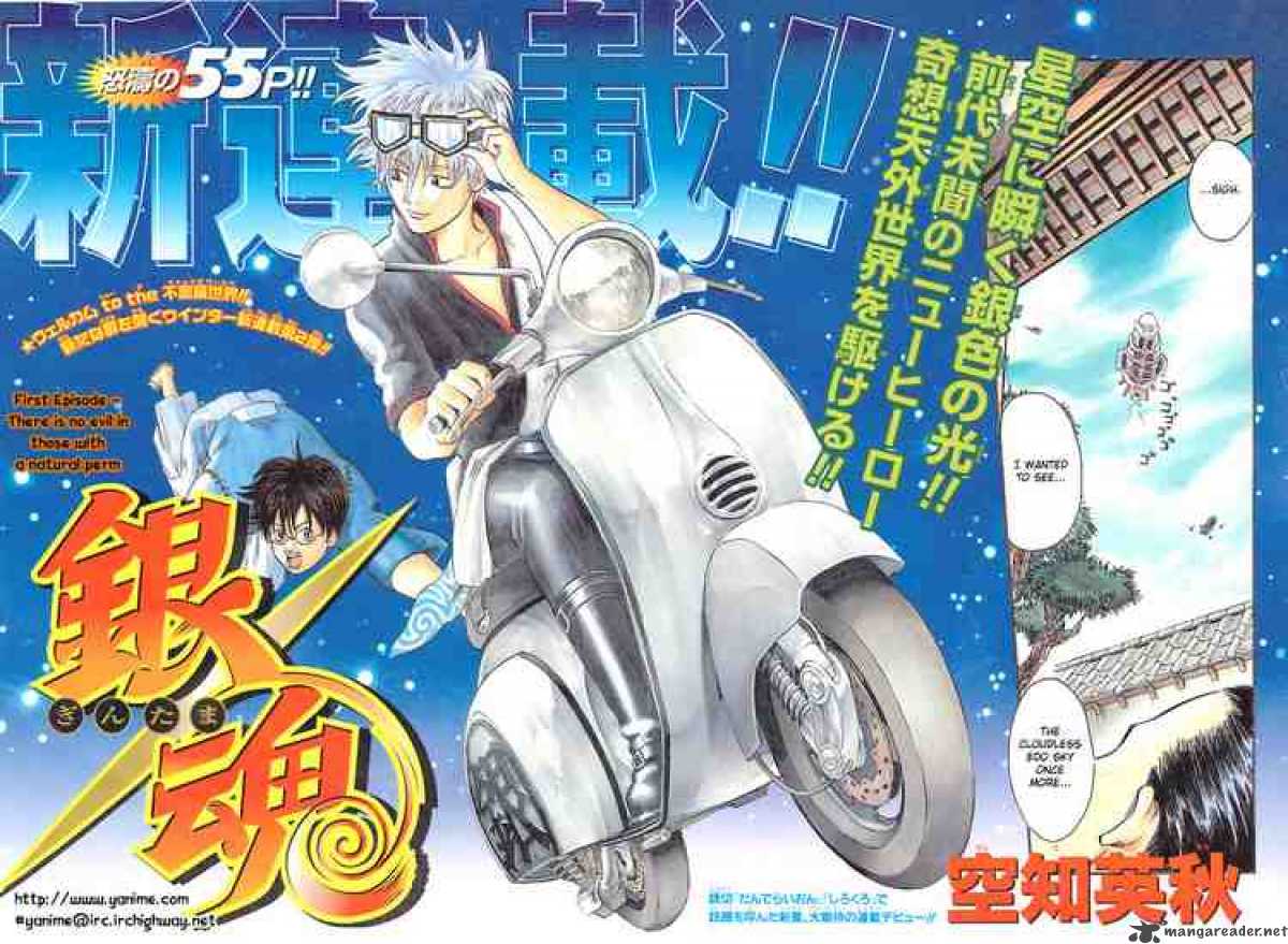 Gintama chap 1 Trang 2 Gintama chap 1 Trang 2