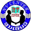 NV Center ສູນເອັນວີ 