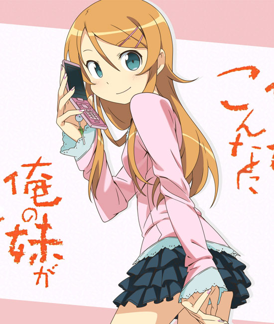 Oreimo.jpeg