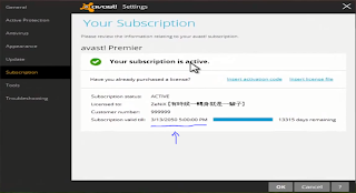 Avast Premier 2014 Full Version Valid Until 2050 Free Download