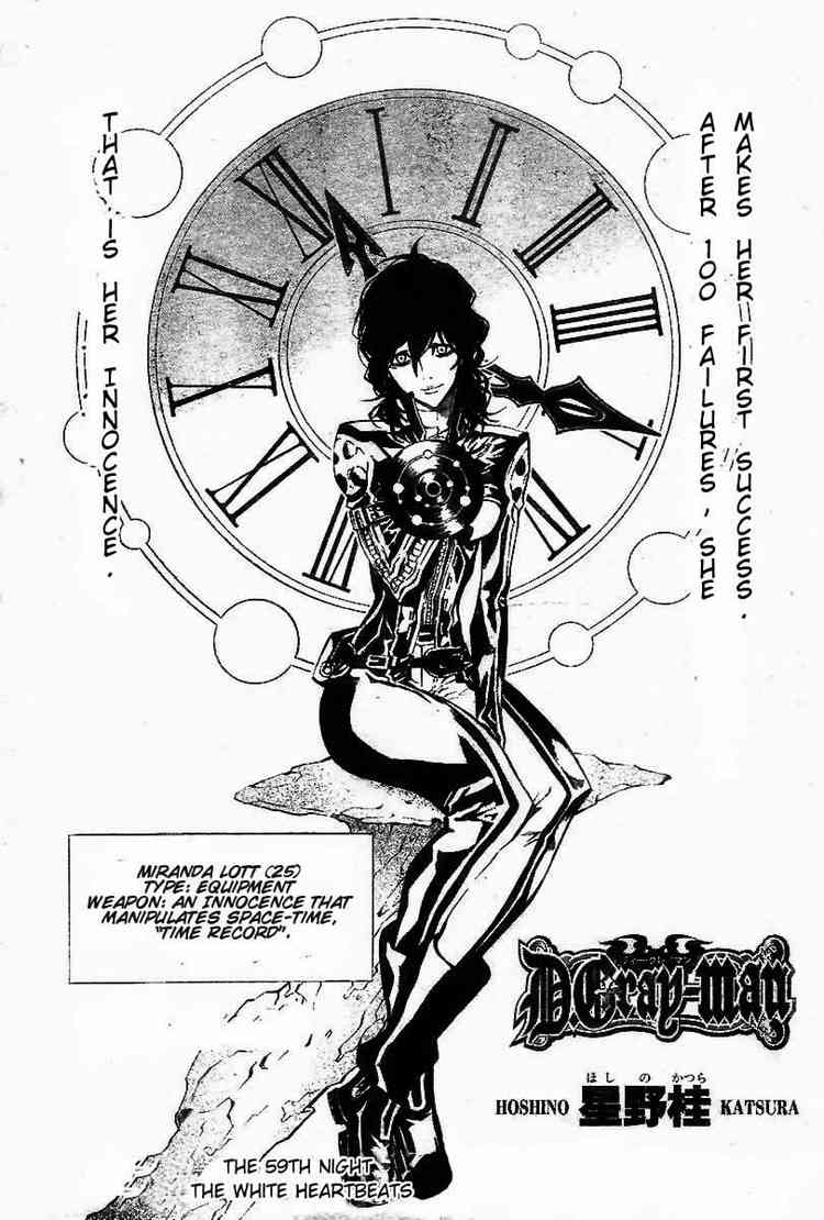 D Gray Man Chapter 59 Mangahasu D Gray Man Chapter 59 Mangahasu