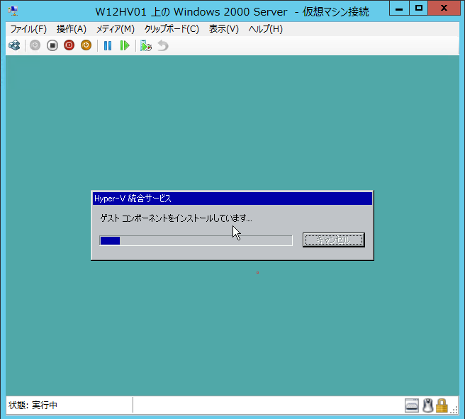 Microsoft Windows Server 2000 Sp4