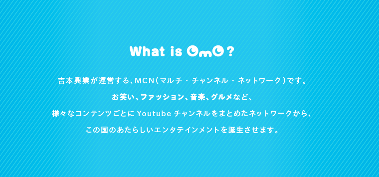OmO