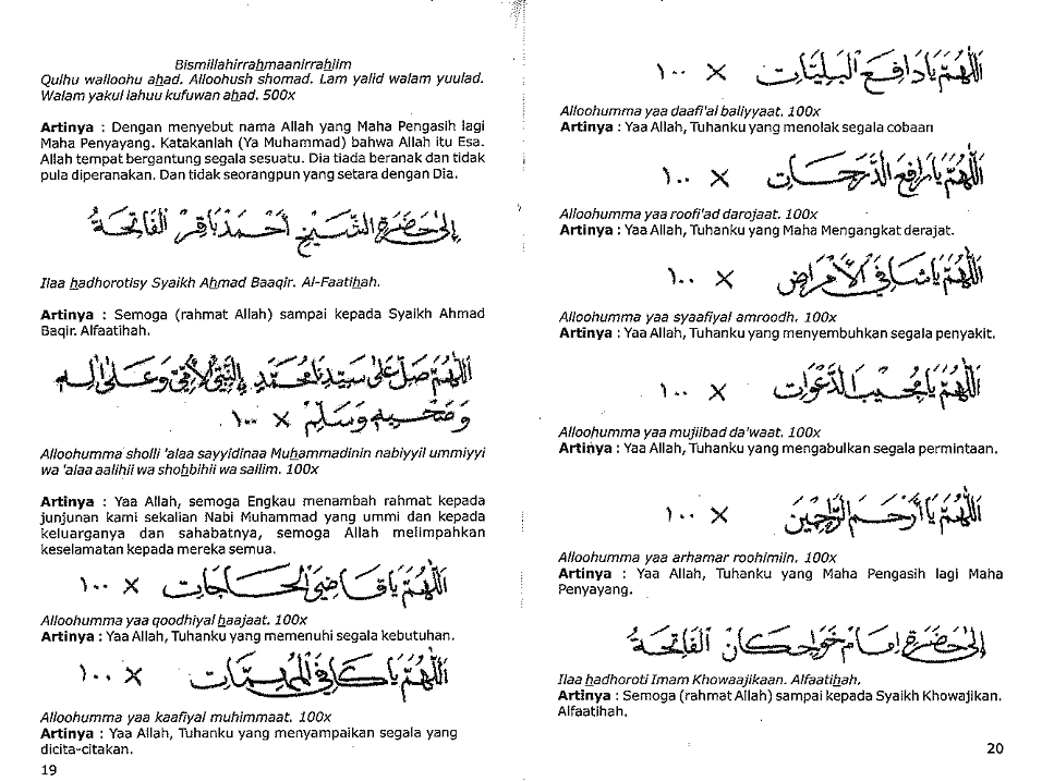 download kitab uqudul juman pdf