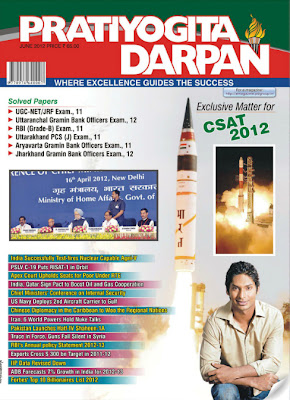 Pratiyogita Darpan June 2012, EMagazine