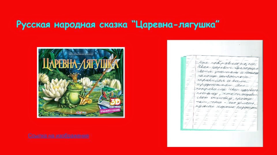 Книга теряя невинность читать онлайн