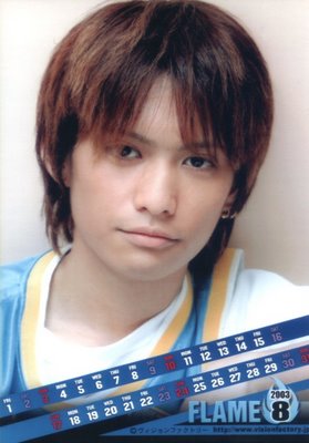 Yuji Takahashi The People United Will Never Be Defeated Yuji Takahashi The People United Will Never Be Defeated