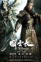 فيلم The Lost Bladesman  فيلم The Lost Bladesman