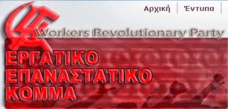 Επισκεφτείτε το επίσημο site του ΕΕΚ