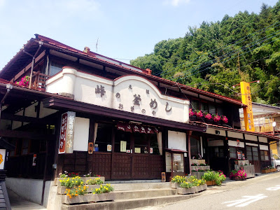 元祖峠の釜めしおぎのや本店