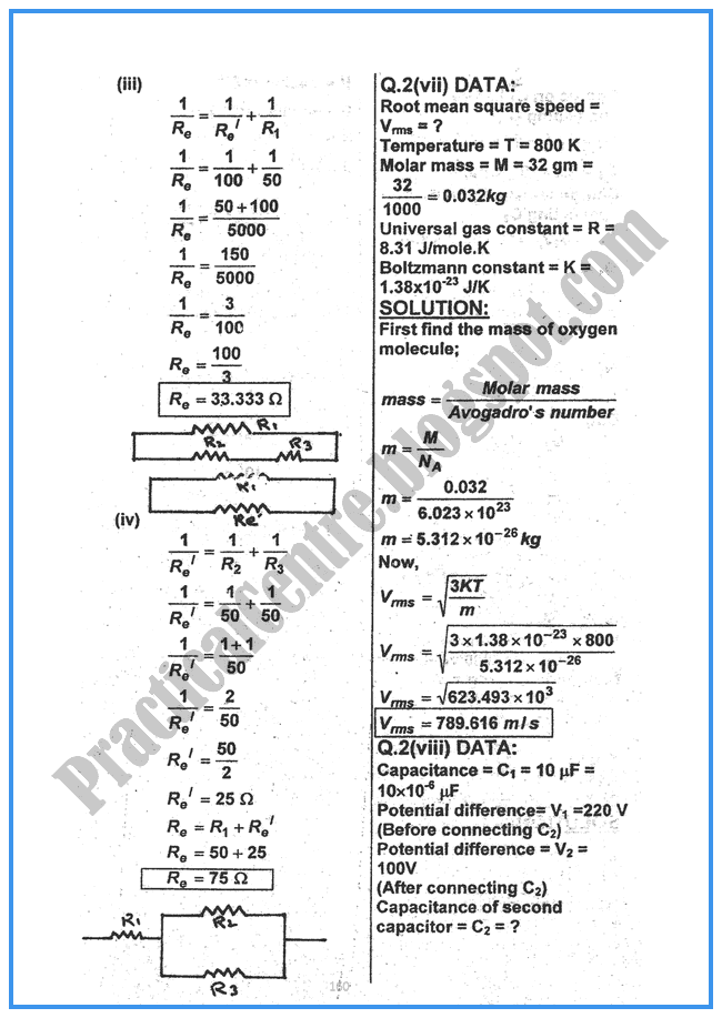 Physics-Numericals-Solve-2014-Five-year-paper-class-XII