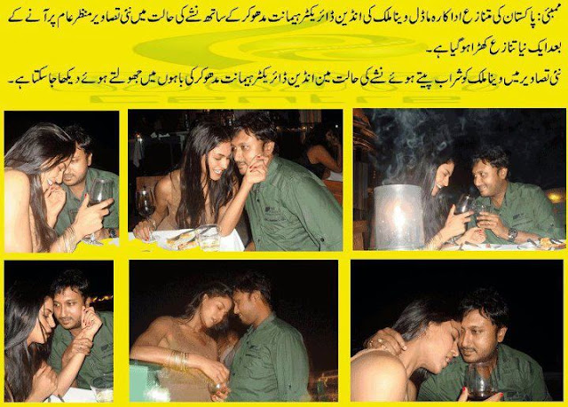 nude asif zardari bebas sex