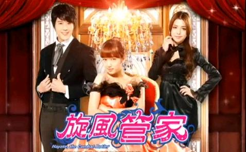 Popular Taiwanese Drama