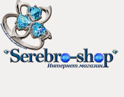 Серебро Интернет Магазин